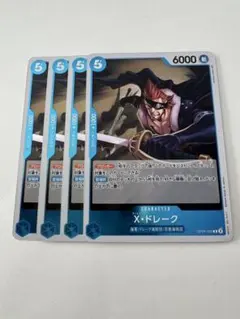 膝小僧様 リクエスト 4点 まとめ商品