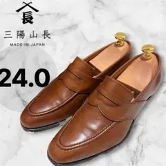 定価8万 極美品 三陽山長 流也 サドルローファー ブラウン 6 24cm 箱のサムネイル
