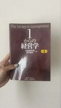 Item thumbnail for item 2b723bfe-bb43-466e-a71f-c3b6a3ab9b80