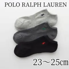 POLO RALPH LAUREN 靴下23-25 3足セット 3色 くるぶし②