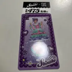 Item thumbnail for item ee4727bf-9b54-4698-b47a-7369e3d01806