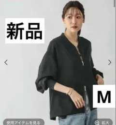 【新品】グローバルワーク　ＷクロスZIPブルゾン　ブラック　M