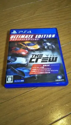 ザ クルー アルティメットエディション