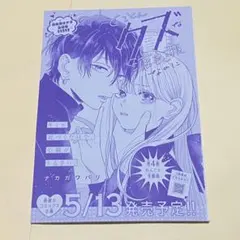 あきこま様 リクエスト 3点 まとめ商品