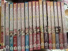 Item thumbnail for item 6b3656dc-6501-4b58-90ae-c7c8719998d5