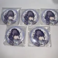 プロセカ 缶バッジ 朝比奈まふゆ 感謝祭