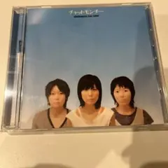 2026年最新】Chatmonchyの人気アイテム - メルカリ