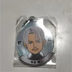 アクリルキーホルダー 今市隆二