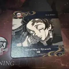 鬼滅の刃　ufotable dining 竈門炭治郎 コースター