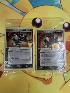 ポケモンカード ゲッコウガ 未開封 英語 色違い 2枚