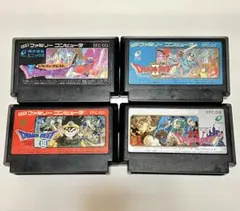 ドラゴンクエスト Ⅰ Ⅱ Ⅲ Ⅳ ドラクエ ファミコン 4点セット