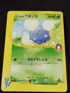 2026年最新】Pokemon Card Game シリーズ：☆VS ポケモンカードゲーム