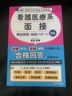 Item thumbnail for item d76cef8b-366c-4c9f-90e9-076b3a65d734