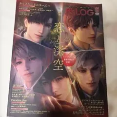 B's-LOG 2026年2月号 恋と深空 - メルカリ