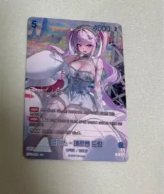 NIVEL ARENA SB01 SBR ドロシー:セレンディピティ サイン入り - メルカリ
