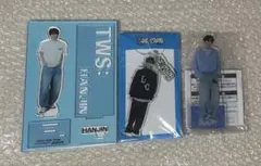 tws ハンジン アクリルスタンド アクリルキーホルダー ３つセット まとめ売り