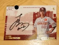 エポック2024 東北楽天ゴールデンイーグルス　水上桂　直筆サインカード