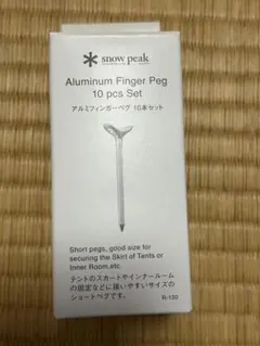 シェルフコンテナ カスタムグリップ 名栗加工 亀甲 Snow Peak - メルカリ