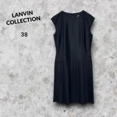 【美品】LANVIN ノースリーブワンピース 38 黒　フォーマル