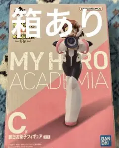 【C賞 麗日お茶子】一番くじ 僕のヒーローアカデミア ヒロアカ VS フィギュア