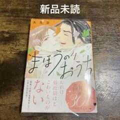 ばば様 リクエスト 2点 まとめ商品