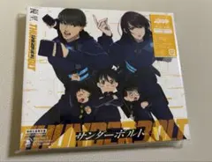新品　未開封　優里 サンダーボルト 期間生産限定盤 CD+BD