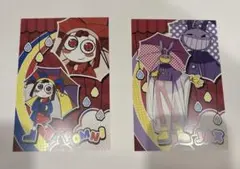 アメイジングデジタルサーカス　特典　ポムニ　ジャックス　セット