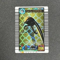 ムシキング　ヘルクレスオオカブト　2004ファースト拡張パック