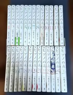 2026年最新】ピアノの森の人気アイテム - メルカリ