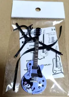 サンリオキャラクターズ ロックモノ2 クロミ レスポールギター サンリオ 未使用
