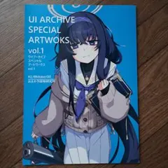 c１０５ブルーアーカイブ　ウイ　同人誌