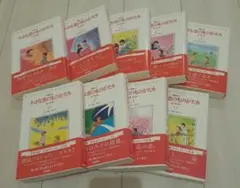 2026年最新】小さな恋のものがたり 全巻の人気アイテム - メルカリ