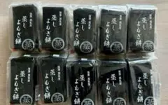 ⭐︎薩摩蒸気屋　蒸しよもぎ餅　10個