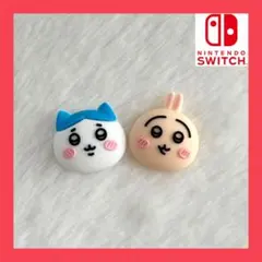 【❣️再入荷❣️】 ジョイコン スティックカバー 2個セット 新品 送料無料