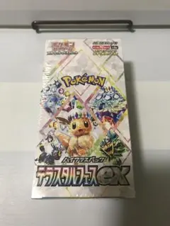 テラスタルフェスex【新品未開封シュリンク付き】1BOX