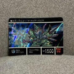 2026年最新】邪道士ダギ・イルスの人気アイテム - メルカリ