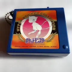 アマダ ポケットモンスター ハイパーステッカーコレクション