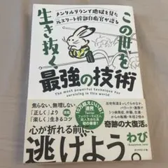 むささび様 リクエスト 2点 まとめ商品
