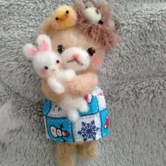 羊毛フェルト・ちびウサギ抱っこ・可愛いくまちゃん