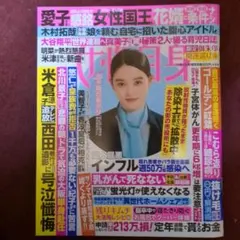 Item thumbnail for item 9ac667bd-2df1-4532-a5cf-ce2994460845