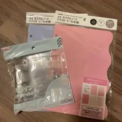 B8 3穴バインダー A5カスタムノート リフィル シール台紙 ピンク ブルー