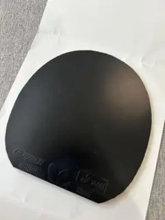 グレイザー(黒厚)