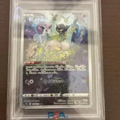 ミュウ AR S12a VSTARユニバース 183/172