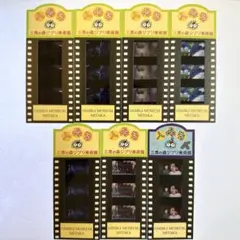 三鷹の森ジブリ美術館 / 「ゲド戦記」 入場券 フィルム 8枚セット