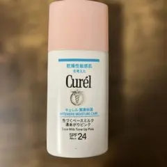 キュレル　色づくベースミルク　湯上がりピンク