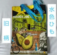Trader Joe's エコバッグ タグ付き／アボカド柄／旧柄のサムネイル