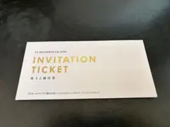 VT HOLDINGS 株主優待券 キーパーラボ 2026年12月末