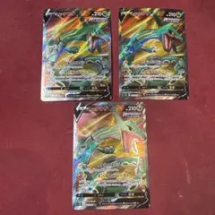 レックウザV SR S7R 蒼空ストリーム 075/067