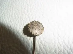 ◆希少 未使用 桐共箱 昭和初期頃◆京都府 純銀製 学区会議員 徽章（桜柄に学）のサムネイル