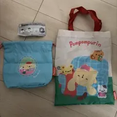 ポムポムプリン　ユーモラスアソートコレクション　ガチャガチャ　巾着　トートバッグ